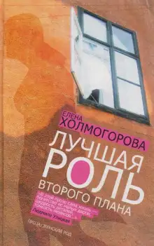 Обложка книги Начальник воздуха