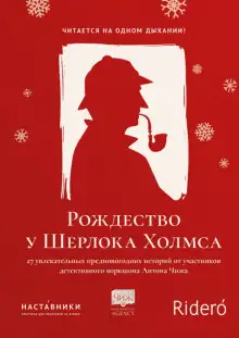 Обложка книги Проклятая кукла