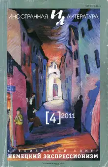 Обложка книги Убийство одуванчика