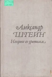 Обложка книги Версия