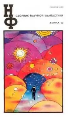 Обложка книги Штрудель по-венски