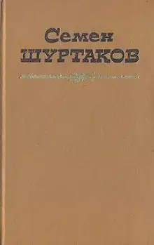 Обложка книги Первое свидание