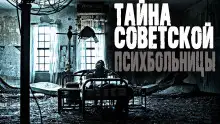 Обложка книги За паутиной греха