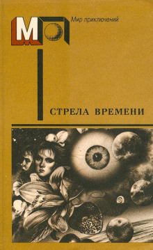 Обложка книги День Статистика