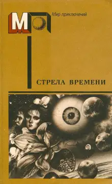 Обложка книги День Статистика