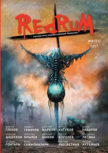 Обложка книги Больше жизни