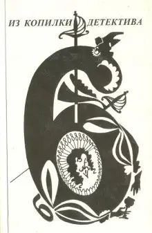 Обложка книги Три мечты мистера Файндлейтера