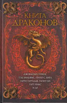 Обложка книги Вици