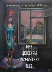 Обложка книги Экзамен по латыни