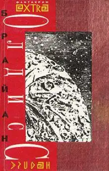 Обложка книги Ещё один «Малыш»