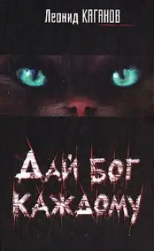 Обложка книги Пирамида