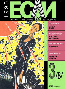 Обложка книги А что с ними делать дальше?