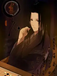 Обложка книги Преподобный Гу. Том 1