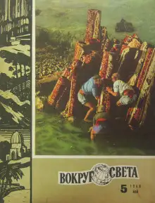 Обложка книги Час кровавый и горестный