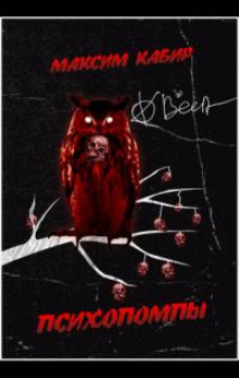 Обложка книги Сиеста