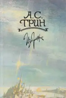 Обложка книги Слова