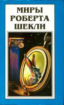 Обложка книги Всё, что вы есть