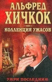 Обложка книги Не наступай на радугу