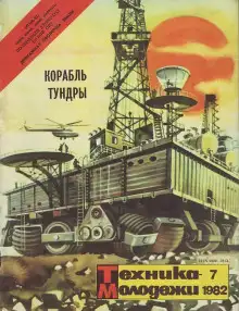 Обложка книги Направление дороги