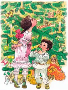 Обложка книги Ёлка