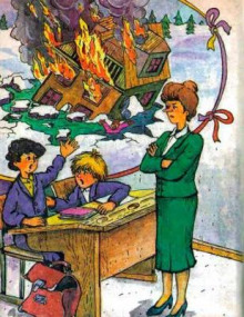 Обложка книги Пожар во флигеле или подвиг во льдах