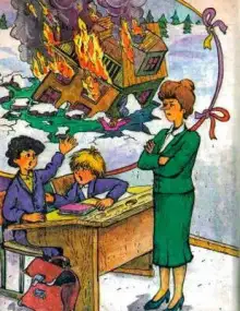 Обложка книги Пожар во флигеле или подвиг во льдах