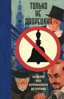 Обложка книги Пропавший студент