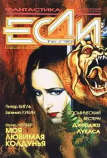 Обложка книги Малые возможности