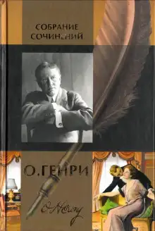 Обложка книги Трубный глас