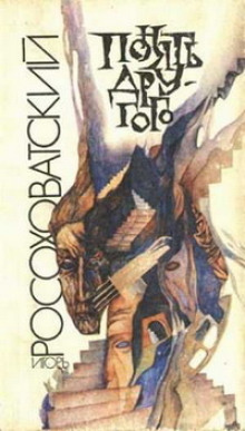 Обложка книги Повести