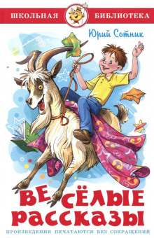 Обложка книги Маска