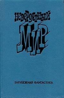 Обложка книги Я - это другое дело