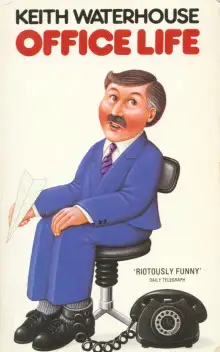 Обложка книги Конторские будни