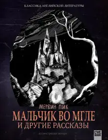 Обложка книги Танец в полнолуние