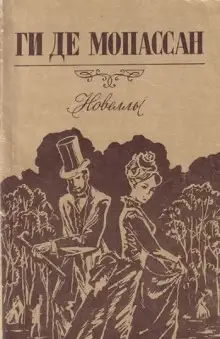 Обложка книги Зонтик