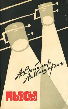 Обложка книги Хороший день рождения