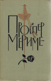 Обложка книги Взятие редута