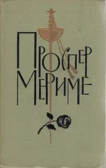 Обложка книги Взятие редута