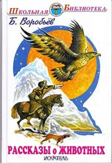 Обложка книги Дик