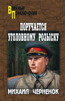 Обложка книги С субботы на воскресенье