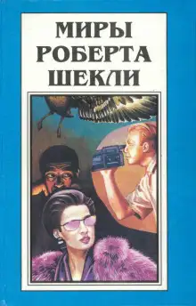 Обложка книги Гонки