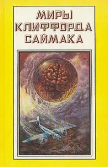 Обложка книги Дурак в поход собрался