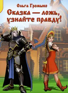 Обложка книги Суженый-ряженый