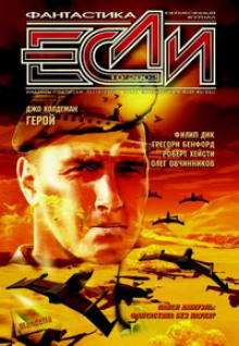 Обложка книги Разные виды темноты