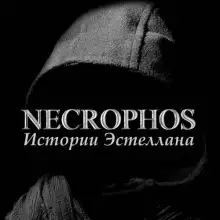 Обложка книги Монстры света. Рассказы