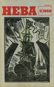 Обложка книги Досье на самого себя