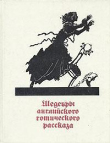 Обложка книги Верхняя полка