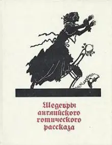 Обложка книги Верхняя полка