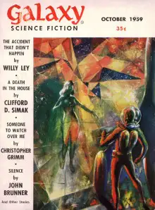 Обложка книги Когда в доме одиноко