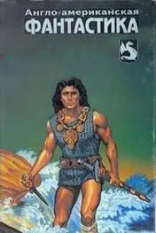 Обложка книги Первые люди